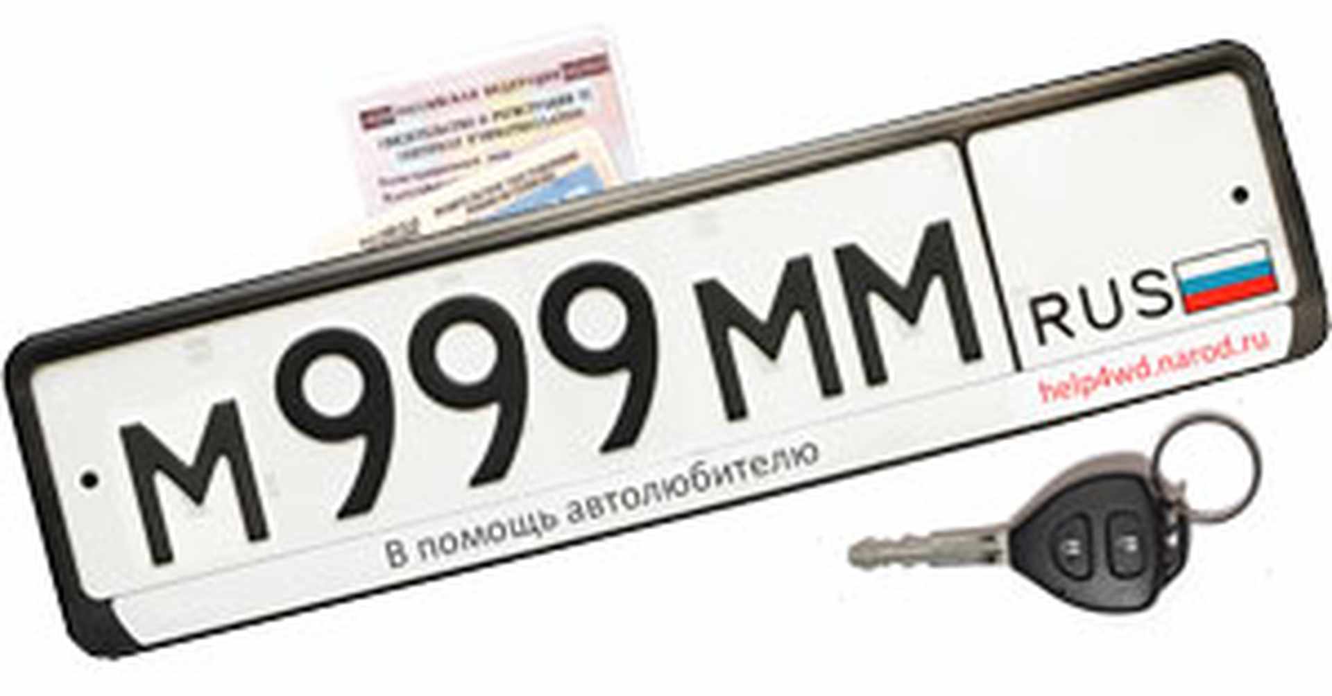 Сколько стоит оформление новой машины в гаи 2018 Сколько стоит оформление новой машины в гаи 2018