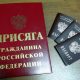 Сначала — присяга, потом — гражданство