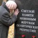 Это не должно повториться