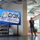 Кузбасские школьники побывали в «Сириусе»