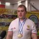 Чемпионат мира по тяжелой атлетике