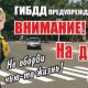 На пороге учебного года