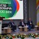 Подземная угледобыча: основные тенденции развития