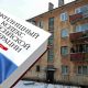 Управа на управляющие компании