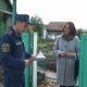 Профилактическая операция «Пламя»
