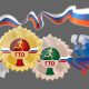 ГТО все возрасты покорны