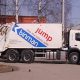 Новые технологии в «мусорном» деле
