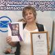 С интернетом на ты!