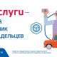 Автосервис онлайн
