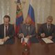 Соглашение о развитии электросетевого комплекса региона