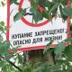 Вода забирает жизни