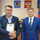 Награждение призеров конкурса «Успех и безопасность»