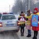 «Зима прекрасна – если безопасна»