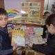 Книжная выставка «Сказка о красках»