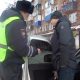 Антирекорд по тонировке