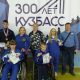 БОЧЧА собрала спортсменов