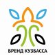 «Бренд Кузбасса-2019» — идет голосование