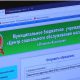 Дистанционные занятия в центре социального обслуживания