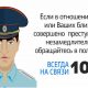 Как «звонари» крадут деньги